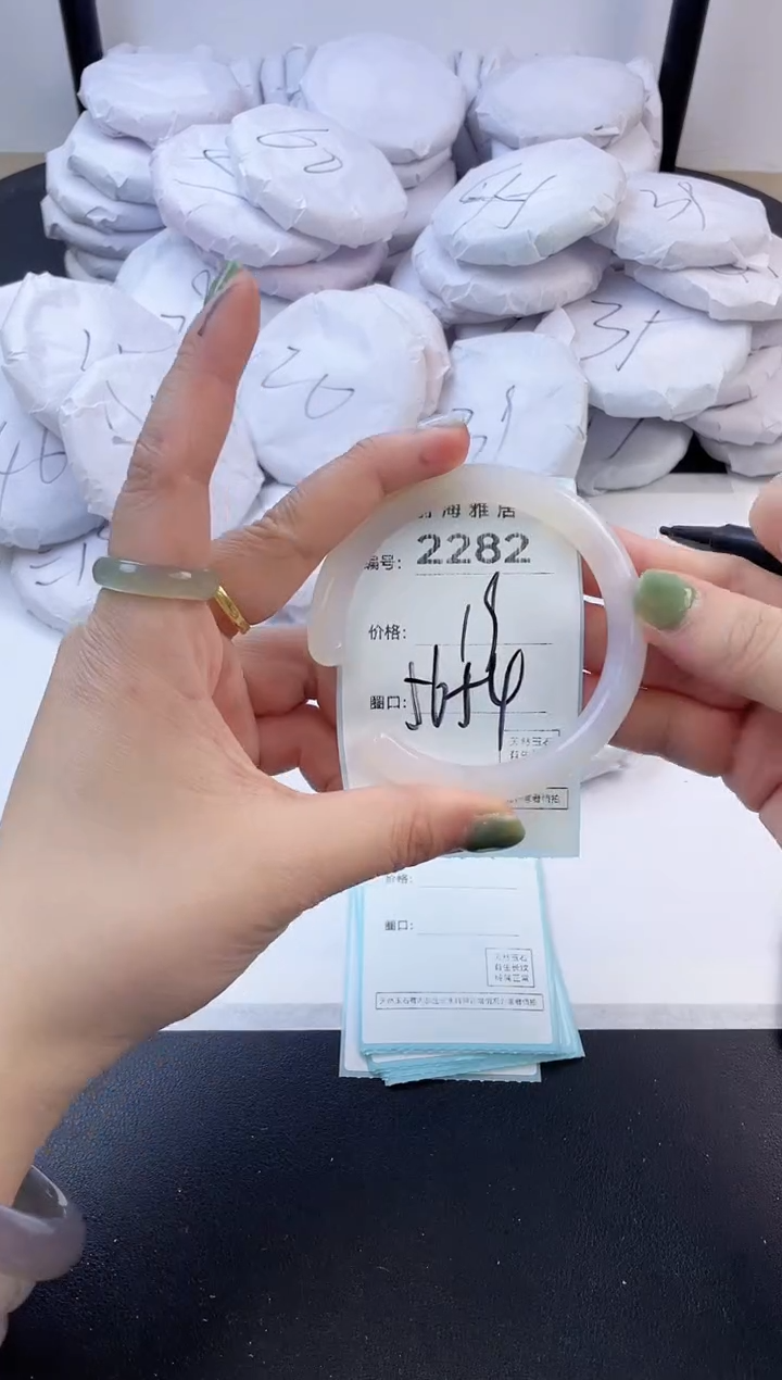 【闪购商品】玛瑙/玉髓手镯未镶嵌2282