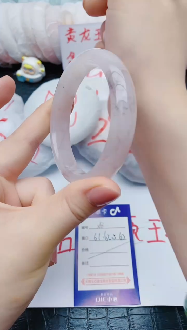 石英质玉手镯未镶嵌x18+61-62