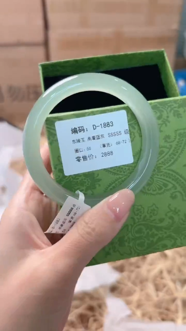 未镶嵌手镯石英质玉D-1883