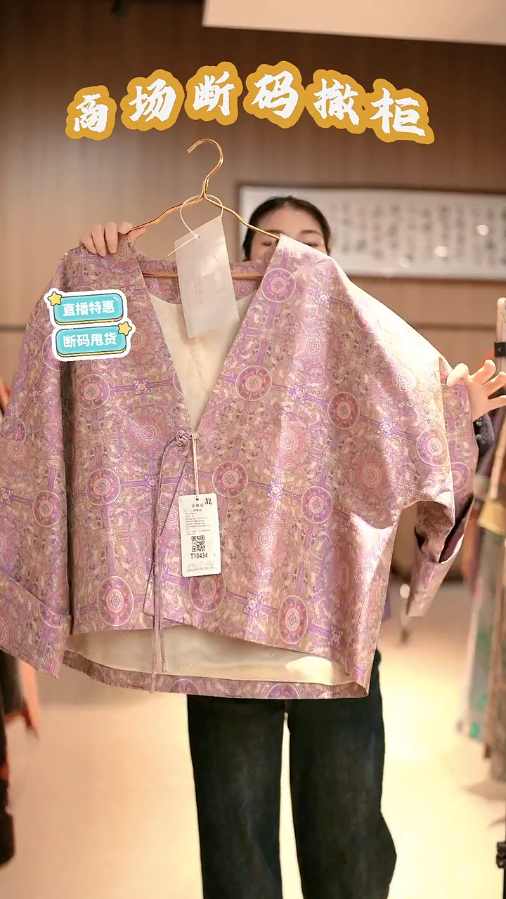 D38 XL码 新中式国风