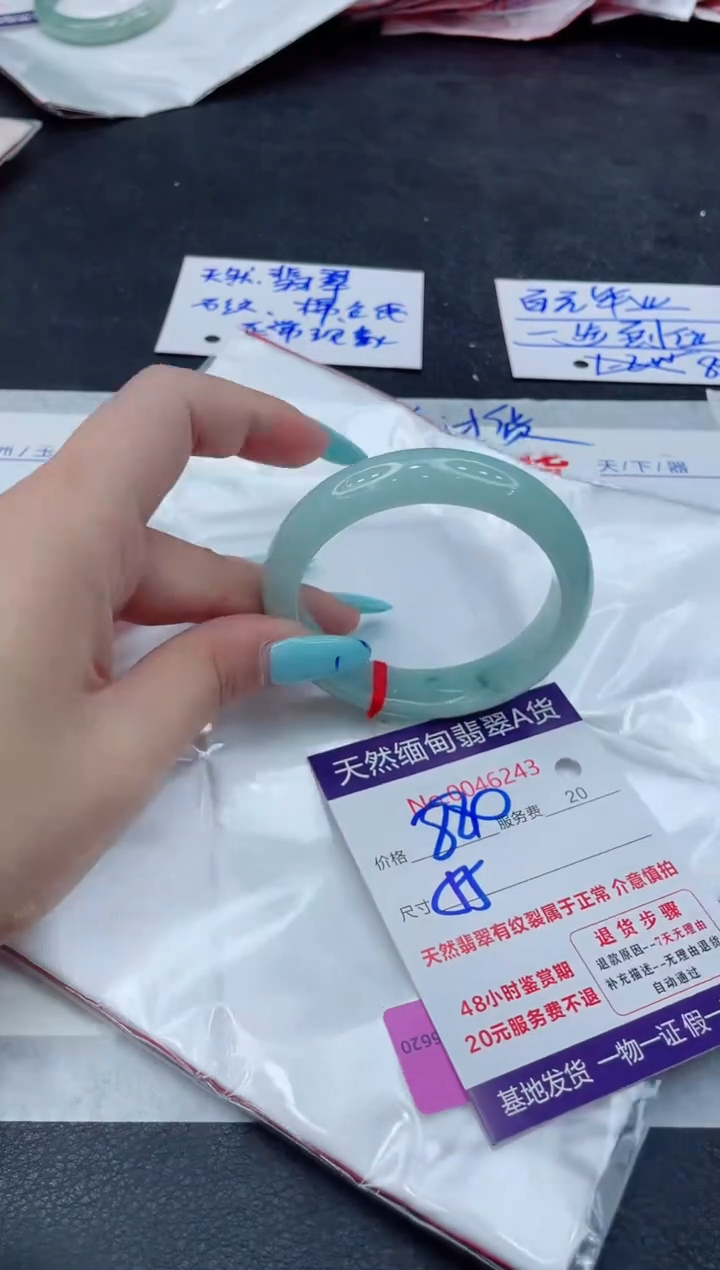 翡翠手镯未镶嵌66666666666