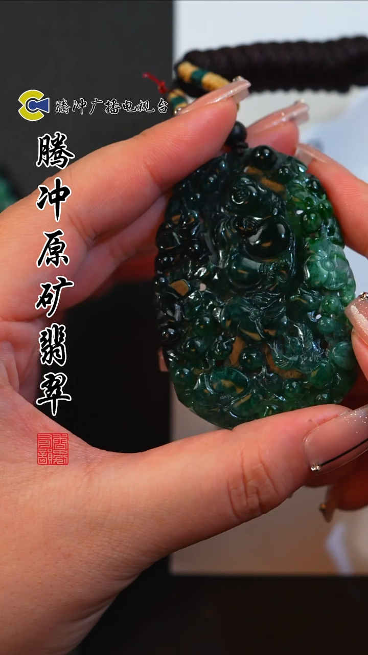 未镶嵌定制翡翠8015ss-1211-44