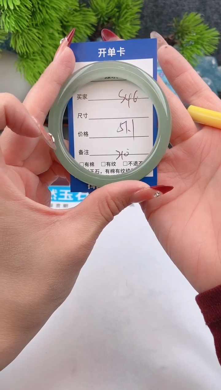 【闪购商品】石英质玉手镯未镶嵌s46东陵玉微色差