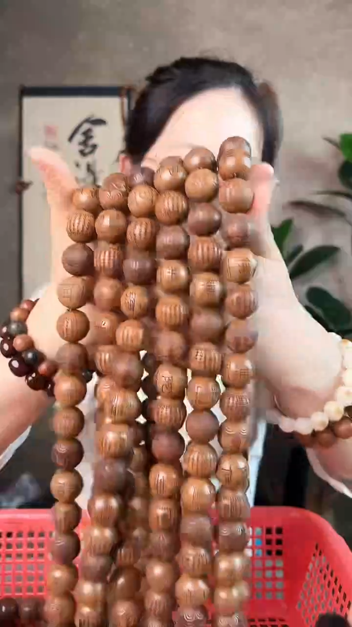 六道木手串/手链2.0雕刻手持