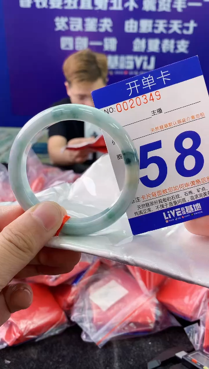 未镶嵌手镯翡翠AAAAAAAAAAAA