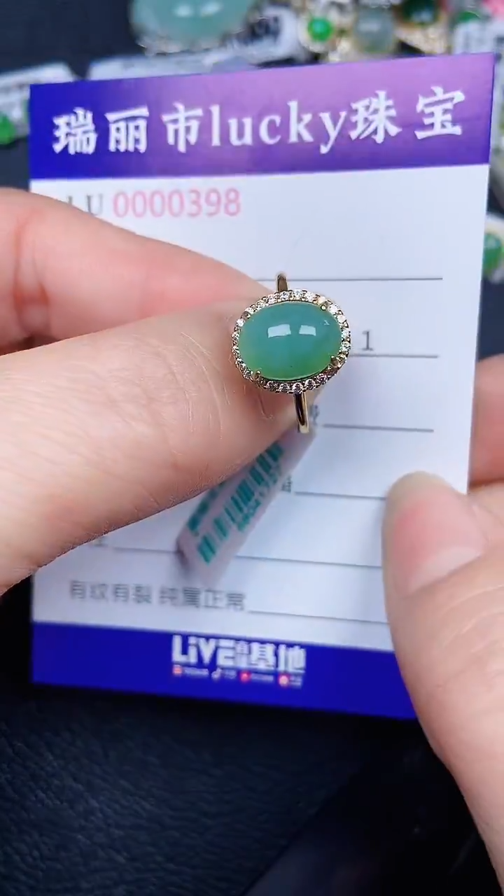 颈饰银S925镶嵌翡翠0398