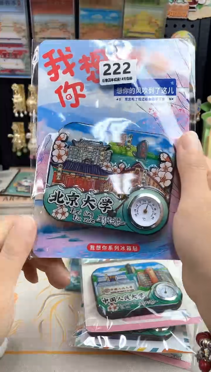 木质皓***上蒸汽潮玩社222