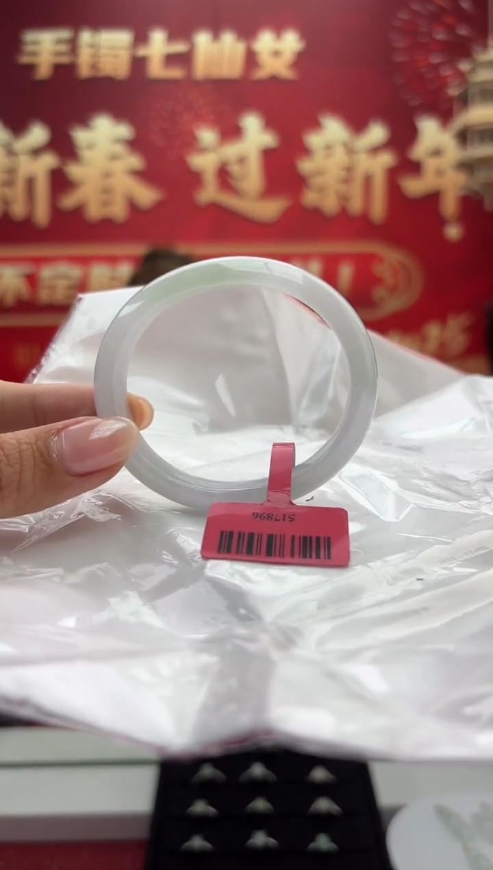 【闪购商品】翡翠手镯（贵妃镯）未镶嵌14手镯