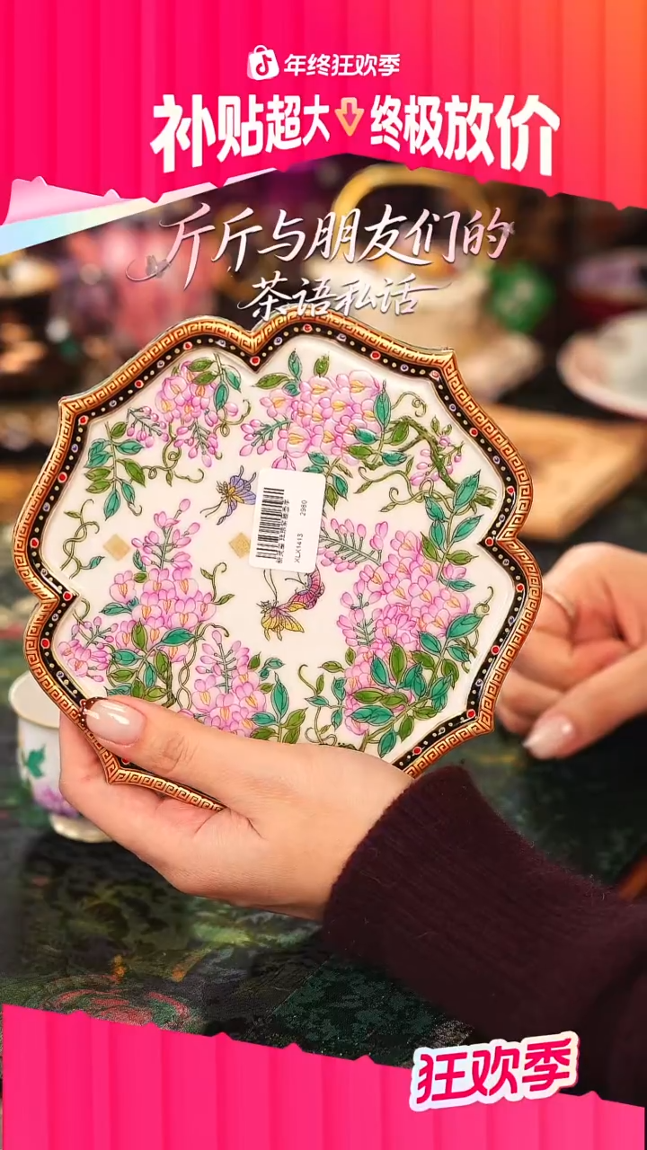 灵玺贡坊   白地   花卉   壶承