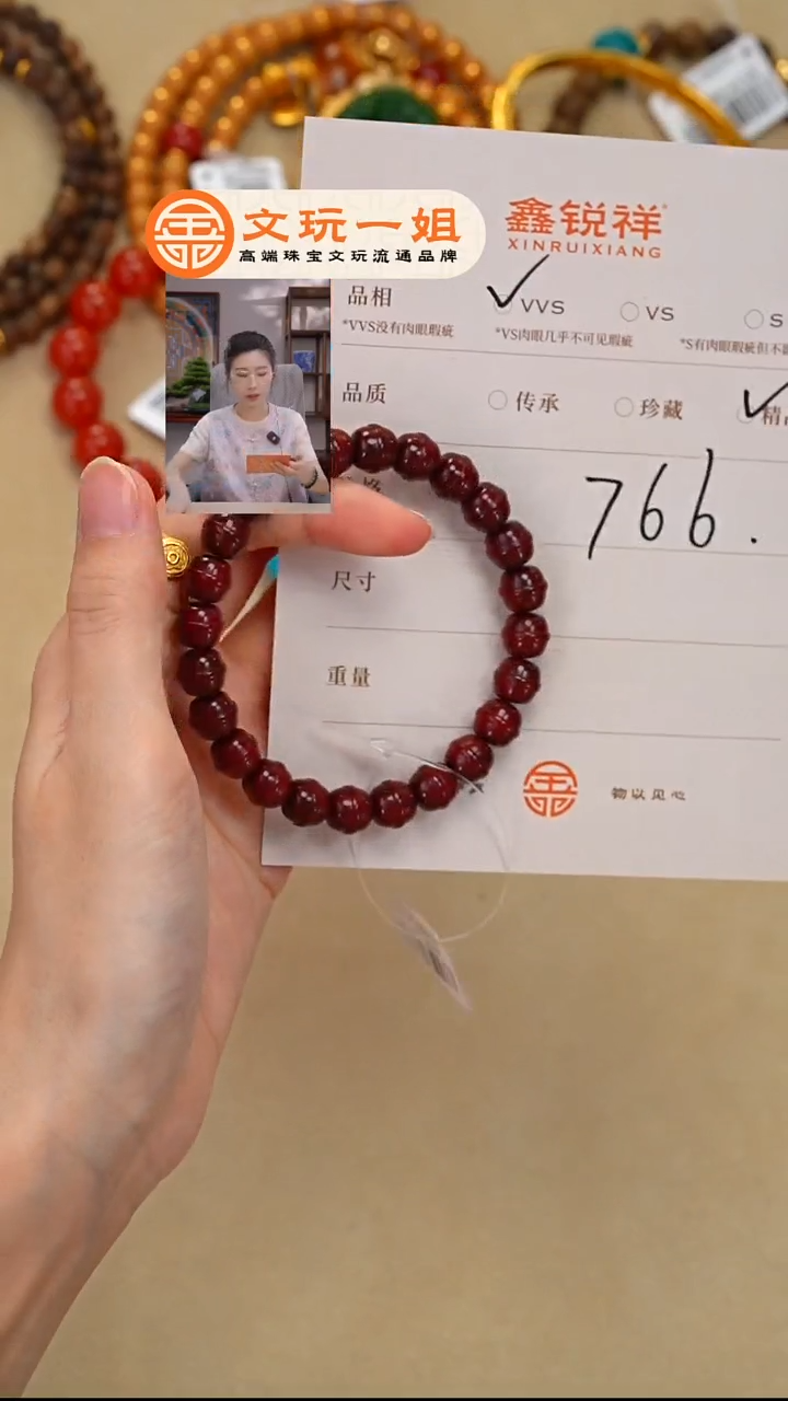 小叶紫檀手串/手链g**i紫檀