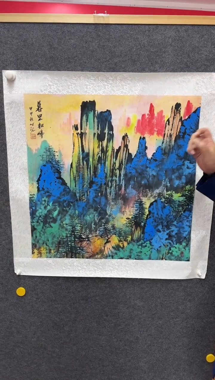 【闪购商品】绘画陈发源-国画-4平尺-金