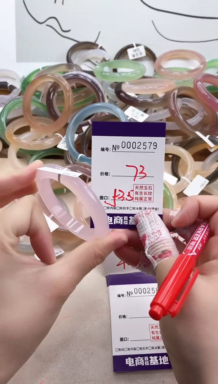 【闪购商品】玛瑙/玉髓手镯未镶嵌2579