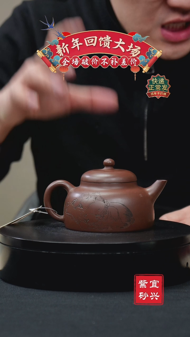 【闪购商品】紫砂茶壶92改良 手工紫砂壶