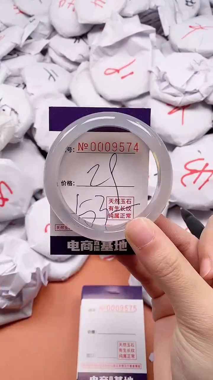 【闪购商品】玛瑙/玉髓手镯合金9575