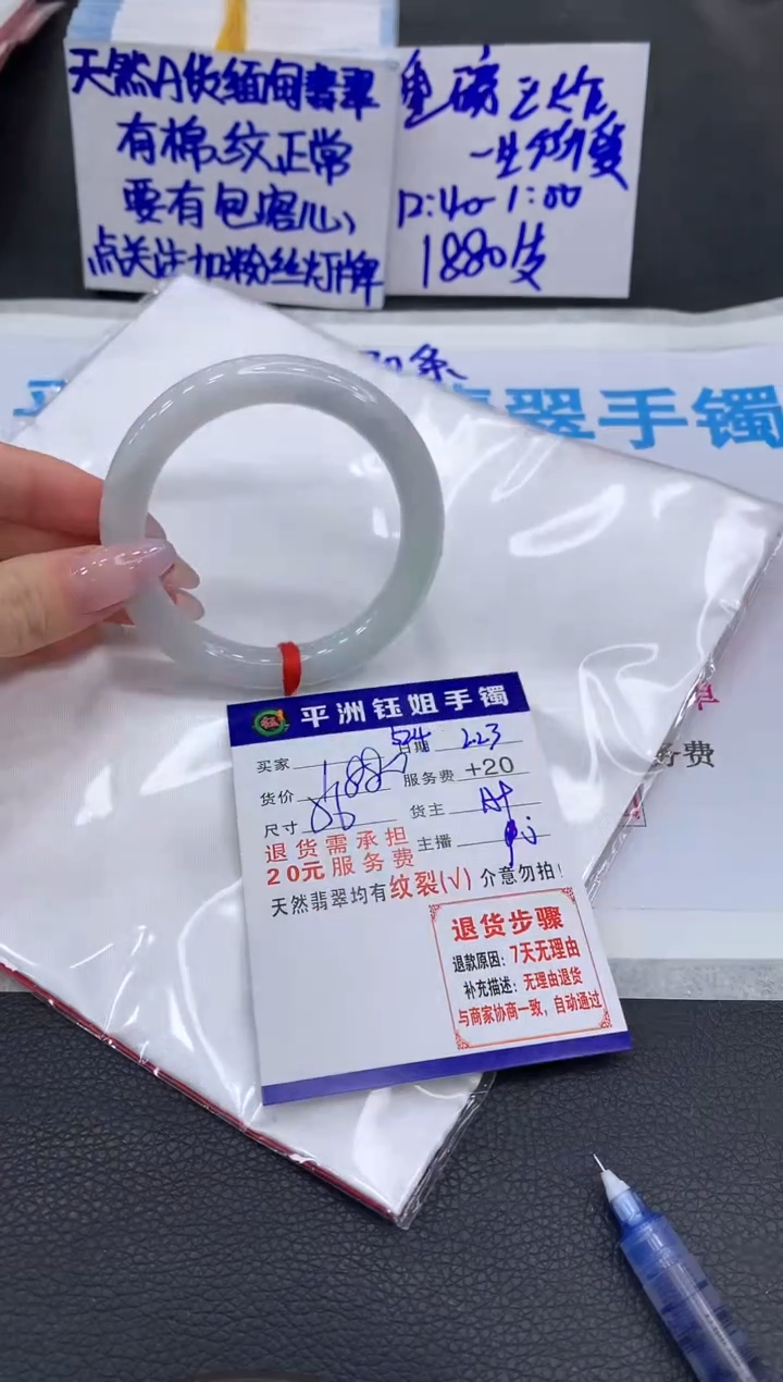 【闪购商品】翡翠手镯未镶嵌111111111111