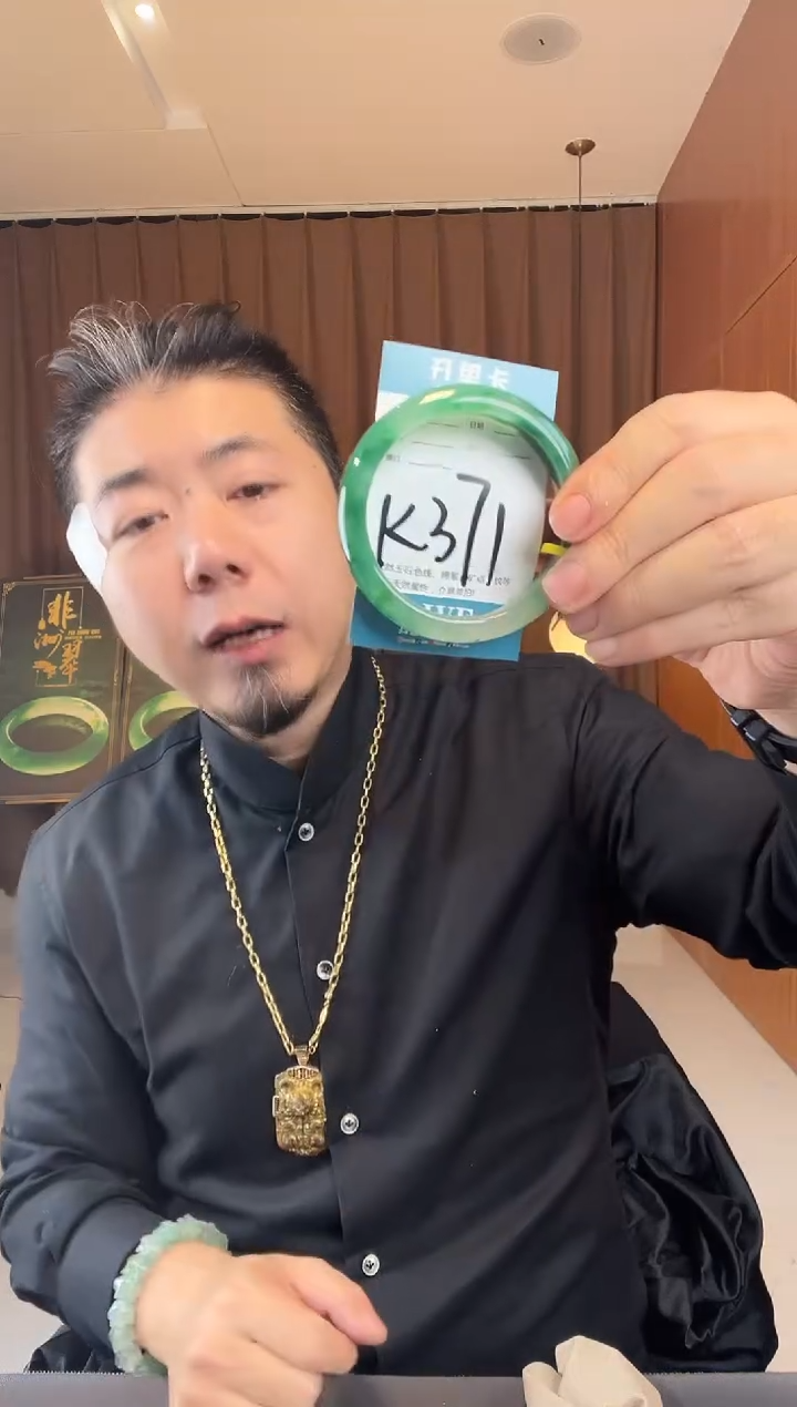 【闪购商品】石英质玉未镶嵌手镯非洲翠
