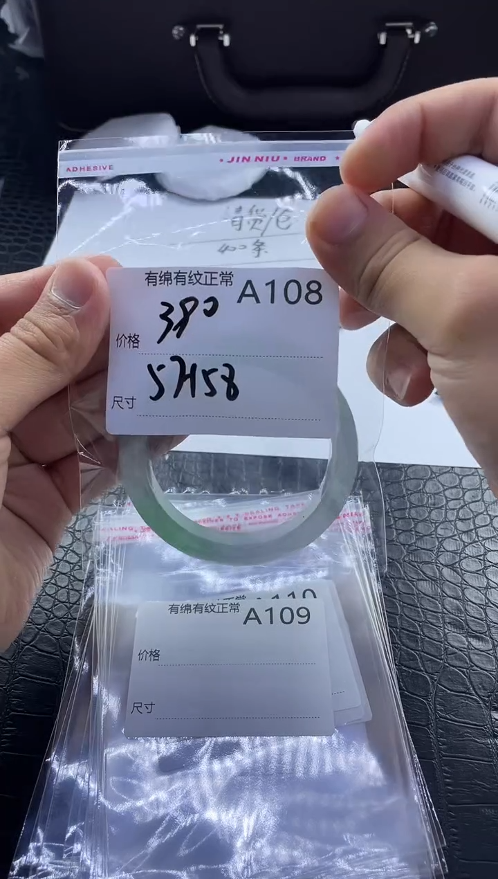 所见即所得秒拍秒付A108