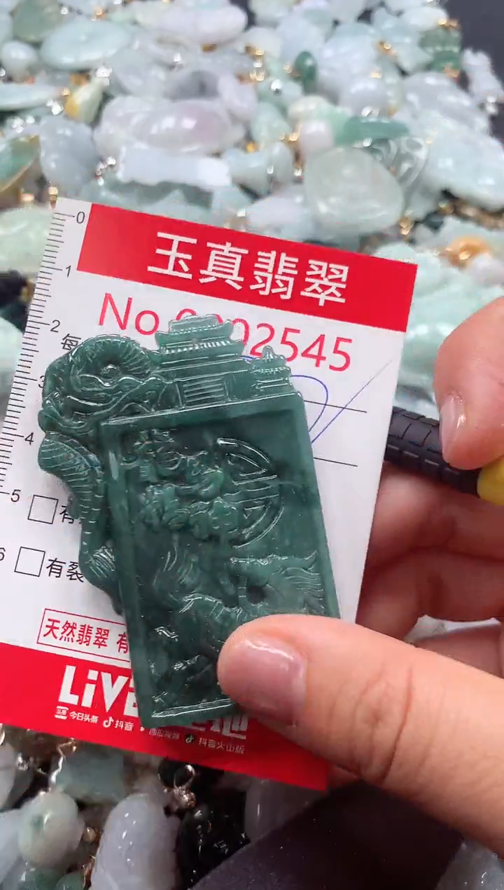 吊坠(不含链)未镶嵌翡翠2545