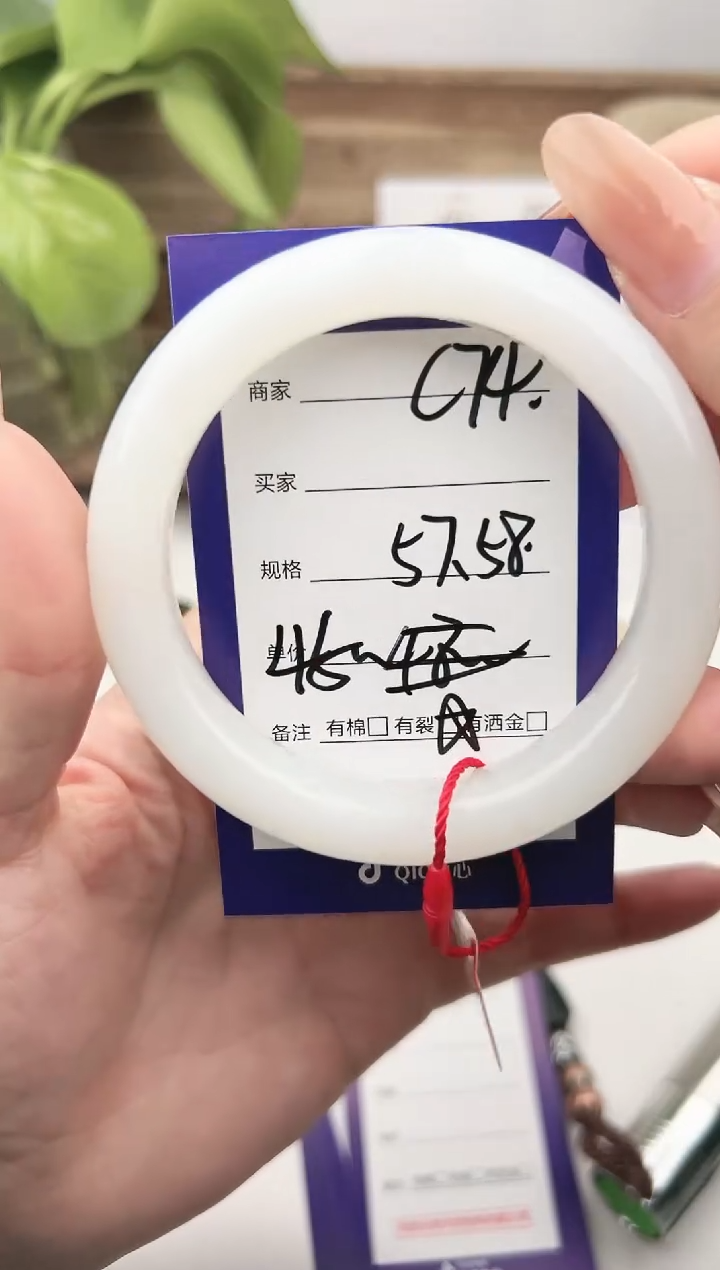 未镶嵌手镯和田玉微色差C74