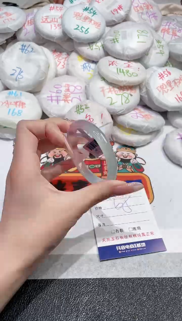 【闪购商品】玛瑙/玉髓手镯未镶嵌-475