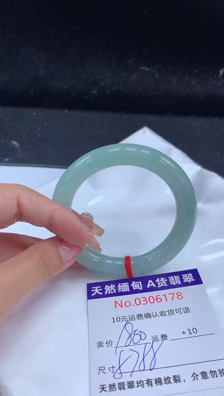 【闪购商品】翡翠手镯未镶嵌天然缅甸A货翡翠