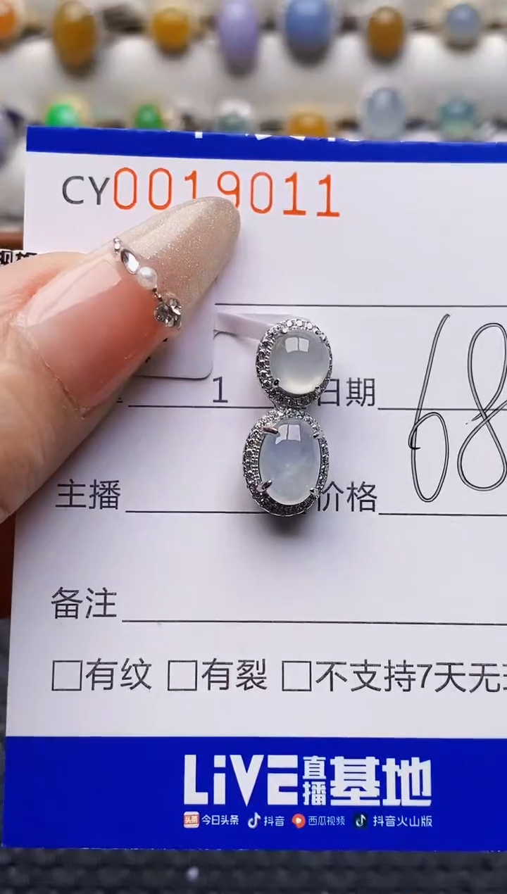 银S925镶嵌戒指翡翠9011