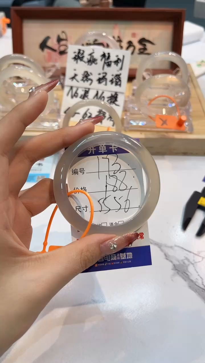 【闪购商品】玛瑙/玉髓手镯未镶嵌173-L马黑1瑕L-L55+