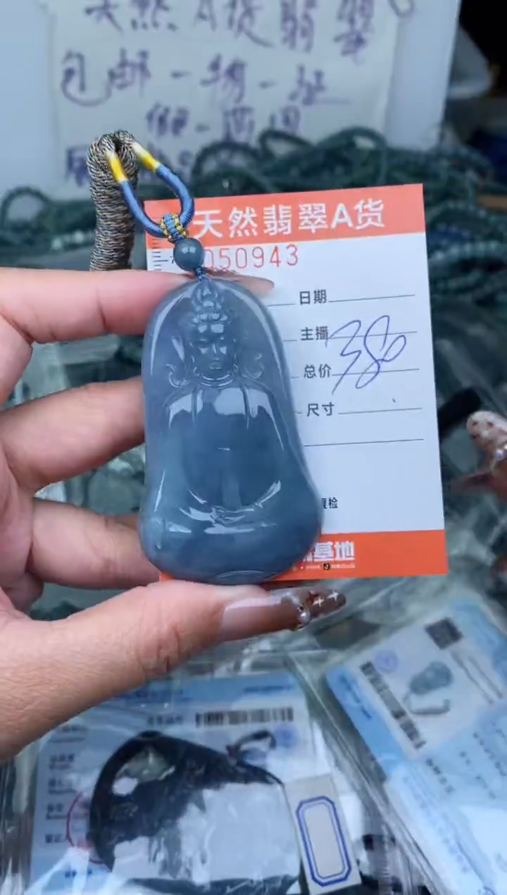 【闪购商品】翡翠颈饰未镶嵌··········