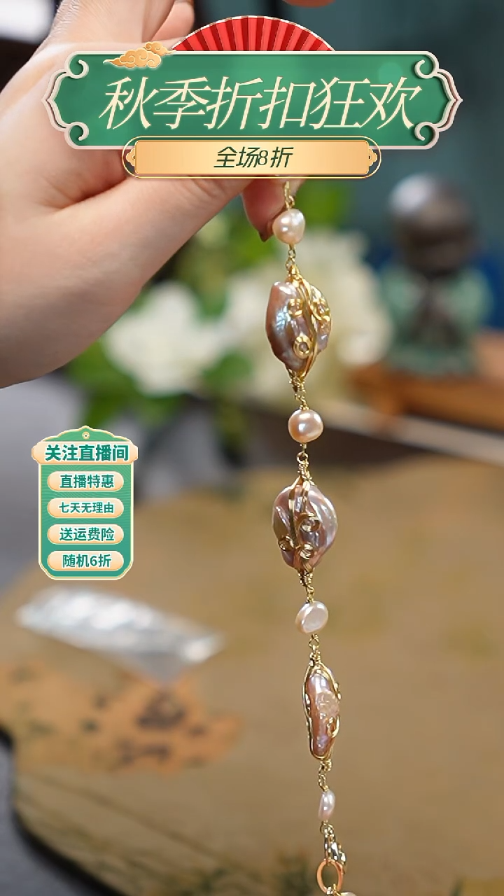 合金手链淡水珍珠天然巴洛克 手链