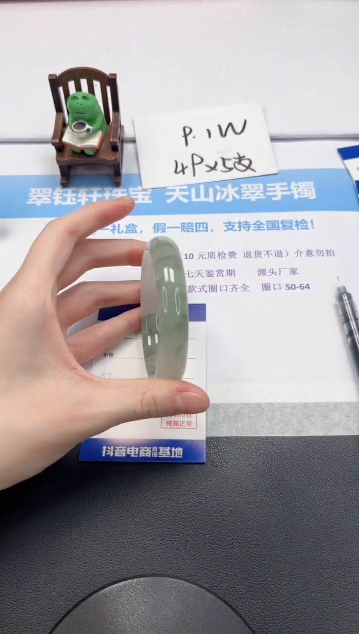 【闪购商品】石英质玉手镯未镶嵌V369-60.8