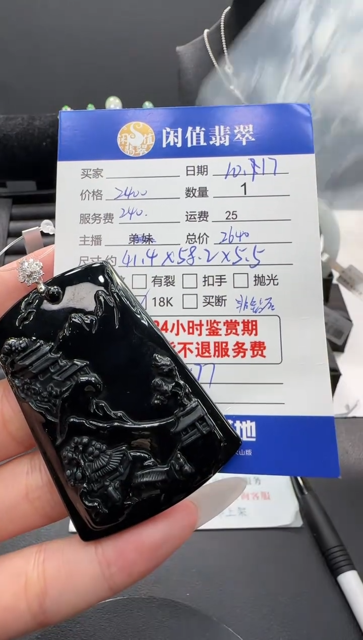 吊坠(不含链)18K金镶嵌翡翠翡翠吊坠