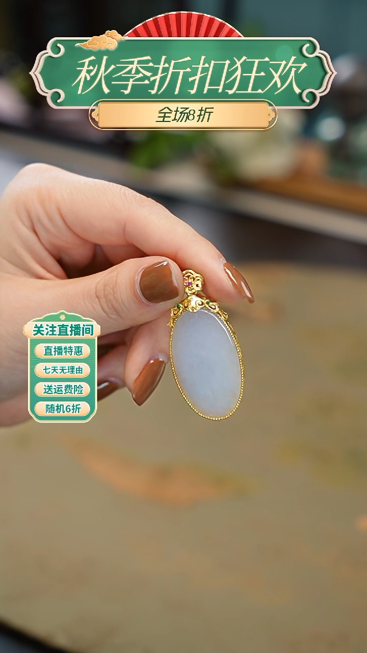 吊坠(不含链)18K金镶嵌翡翠M***y，吊坠