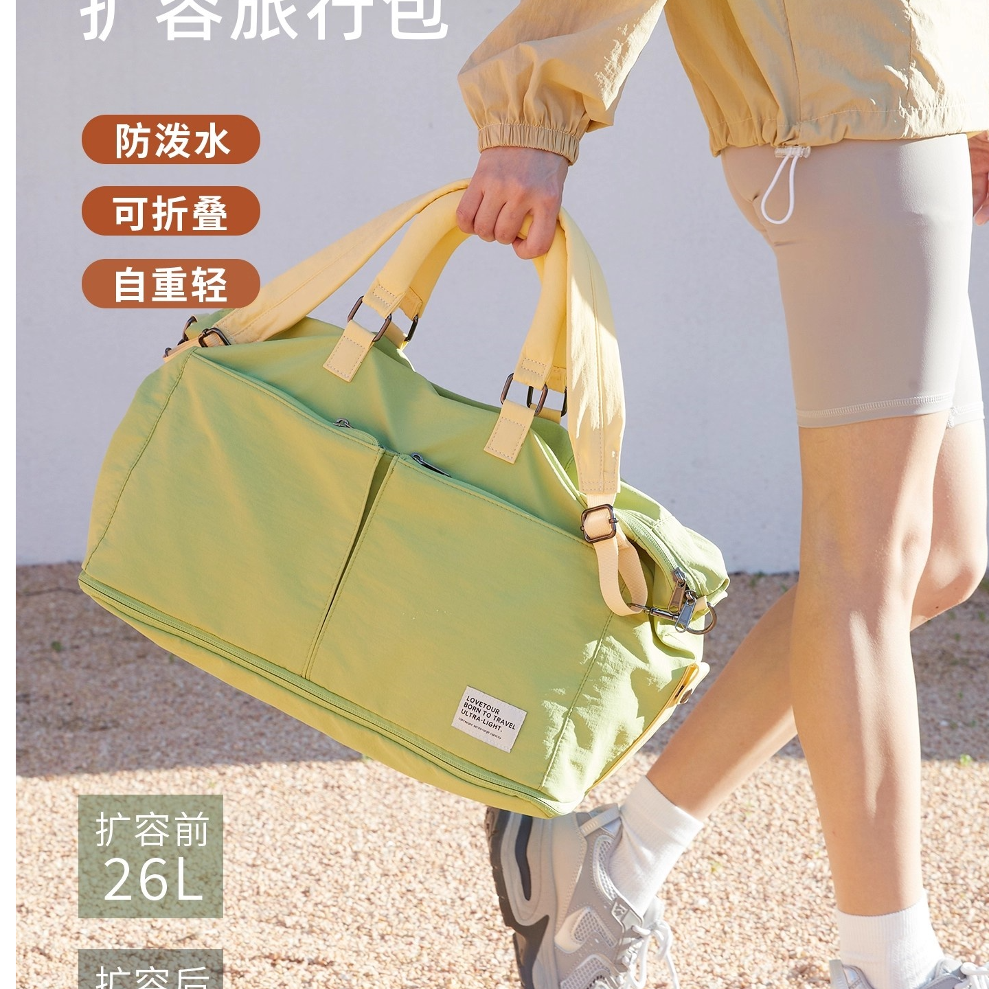 可折叠大容量旅行包女手提轻便短途可扩容出差登机旅游健身包行李