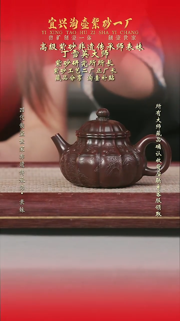 全手工原矿紫砂壶