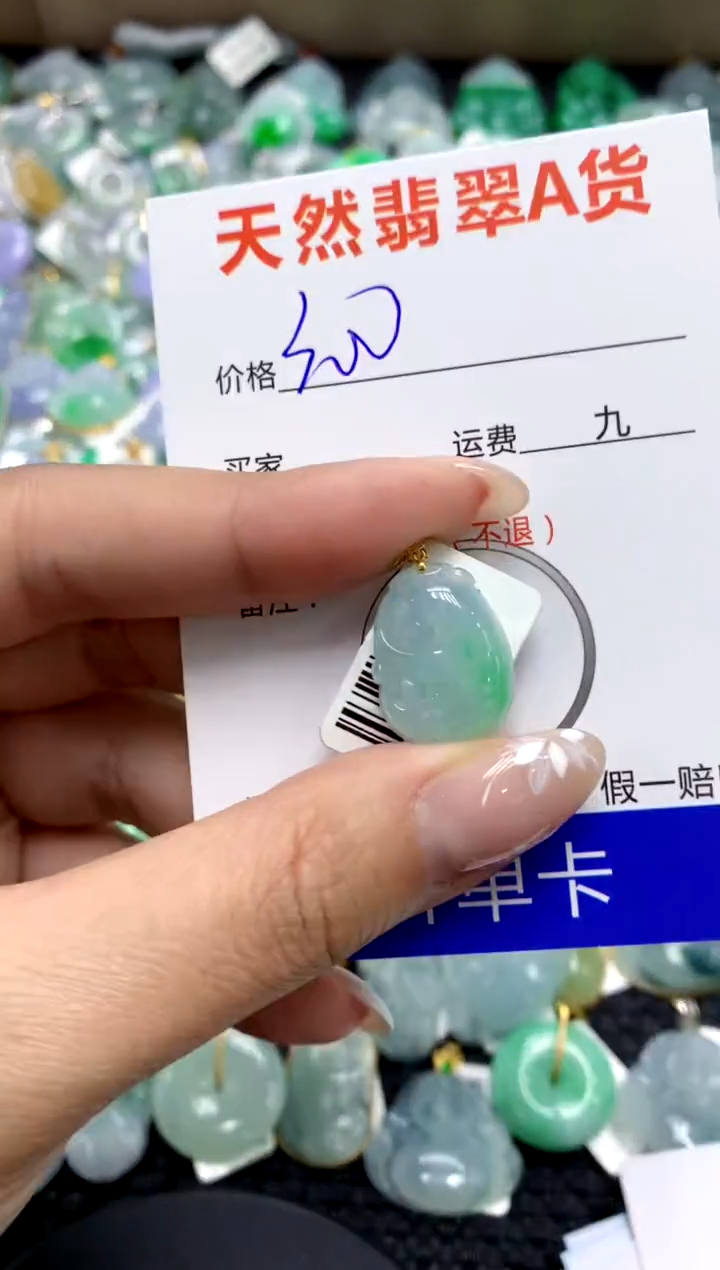 【闪购商品】翡翠颈饰18K金镶嵌1111111111111111