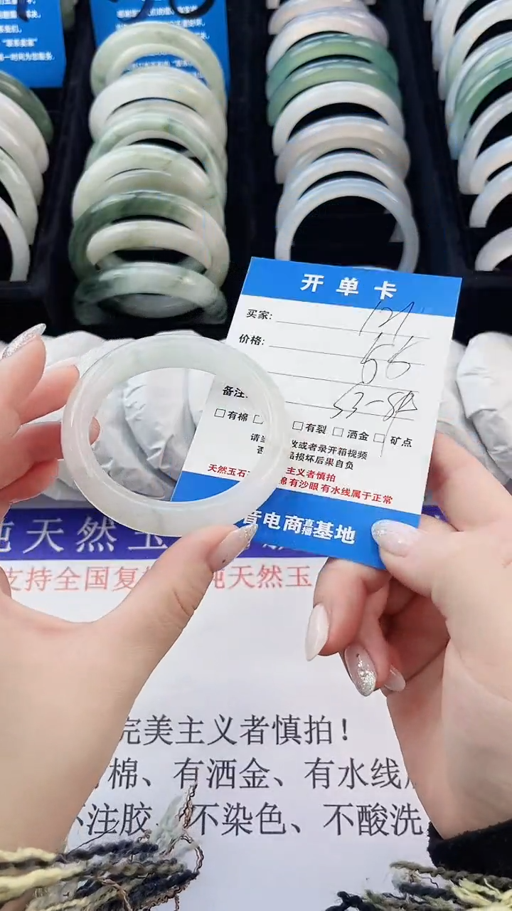 未镶嵌手串石英质玉121