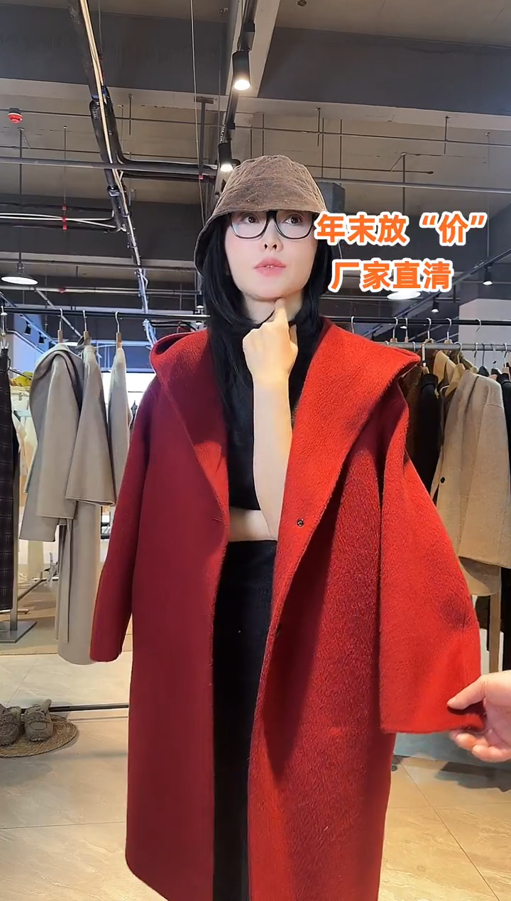 牦牛绒大衣，清版 ，，，，