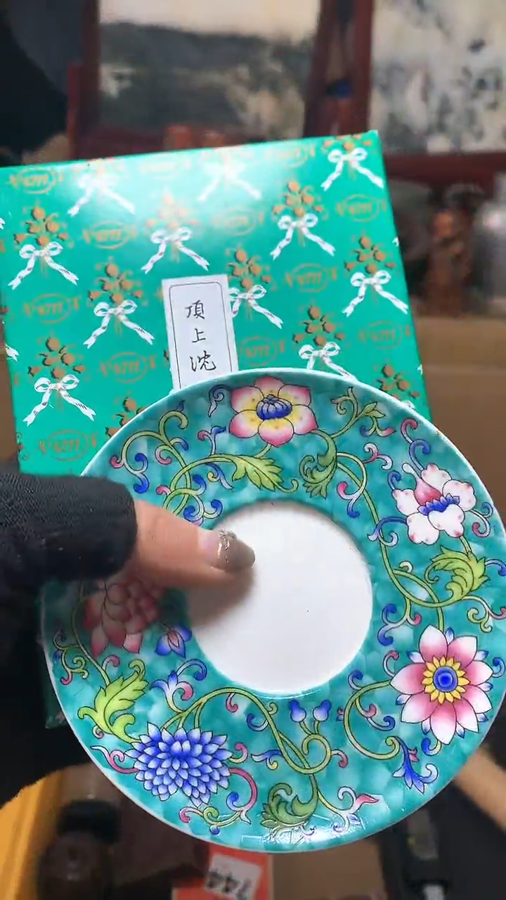 【闪购商品】瓷器默认微瑕瓷器