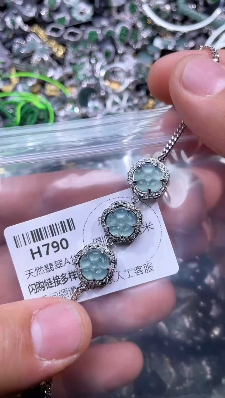 【闪购商品】翡翠颈饰未镶嵌H790手链