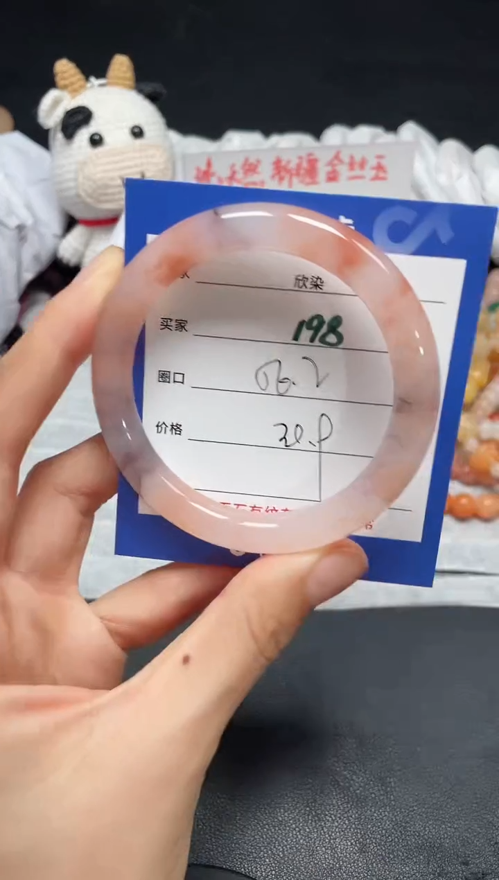 【闪购商品】石英质玉手镯未镶嵌198