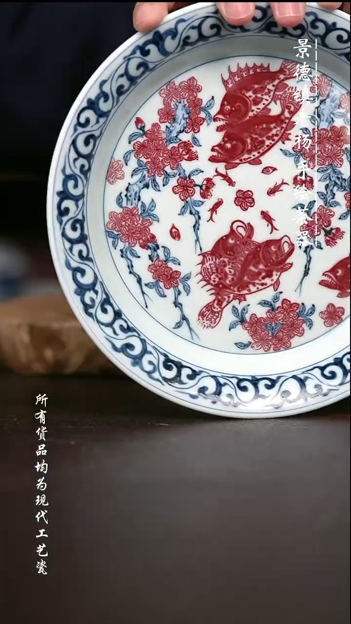 手绘高温现代瓷 气窑  釉里红 桃花鳜鱼肥马蹄壶承17.5cm