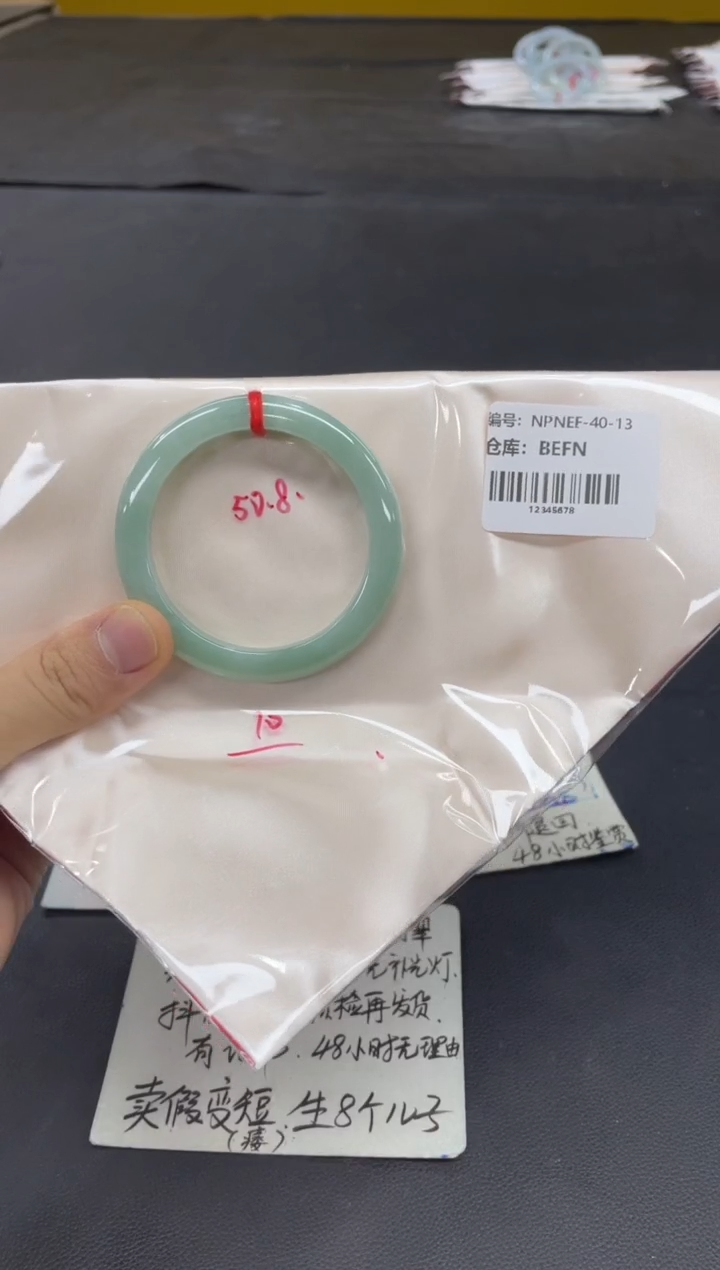 未镶嵌手镯翡翠翡翠手镯