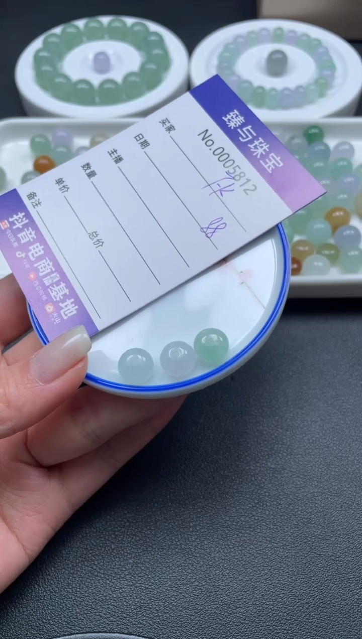 【闪购商品】定制翡翠未镶嵌天然翡翠