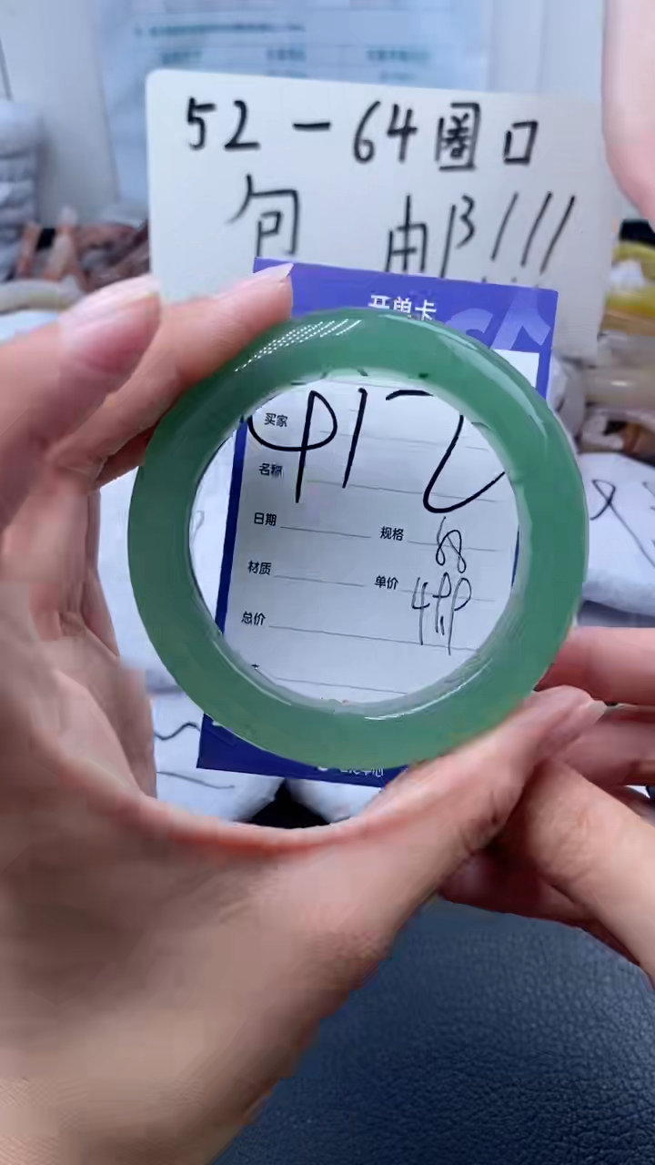 【闪购商品】石英质玉手镯未镶嵌412-57