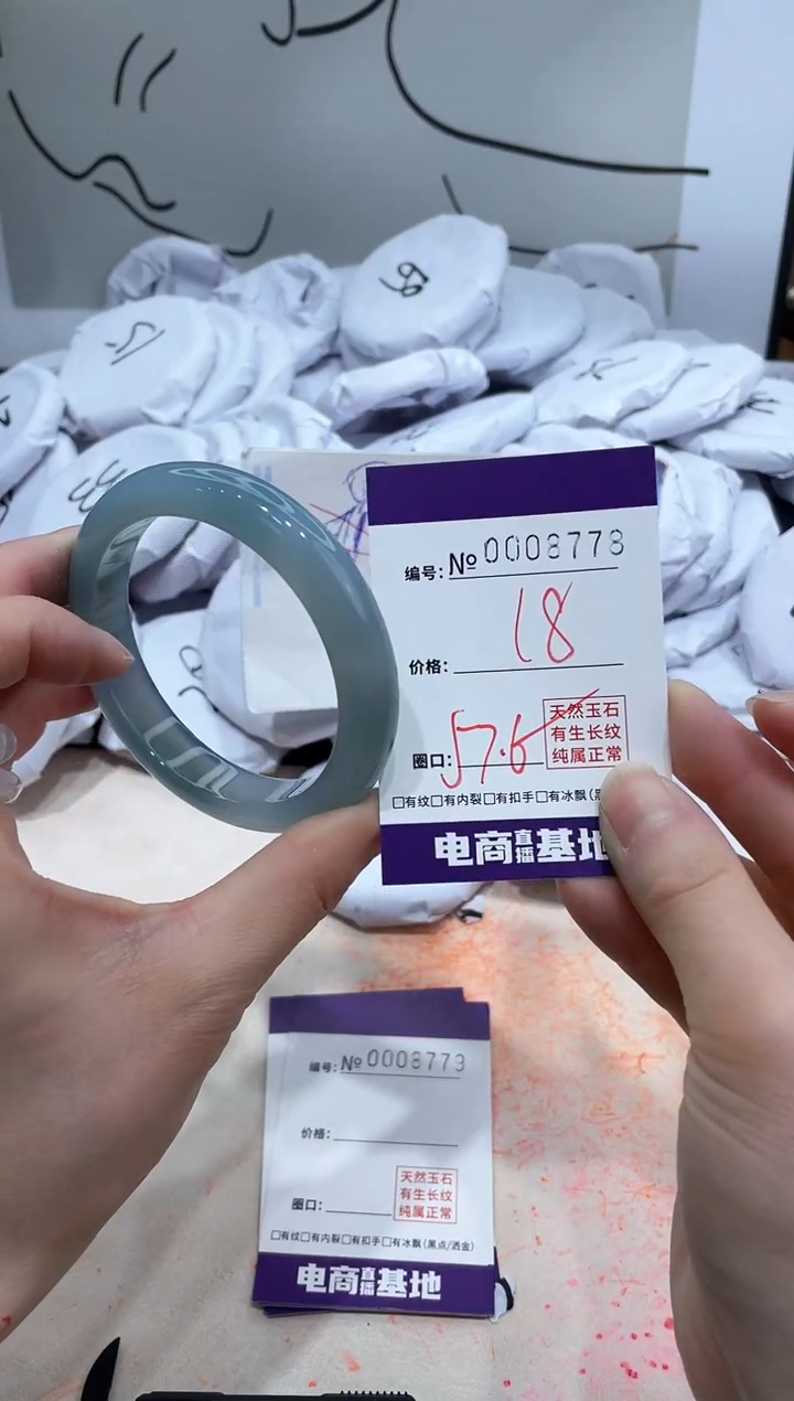 【闪购商品】玛瑙/玉髓手镯未镶嵌8778