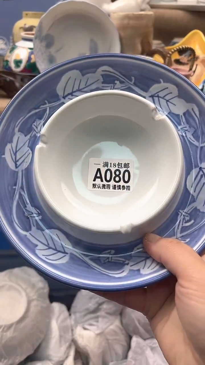 瓷片比**叔博林陶瓷080