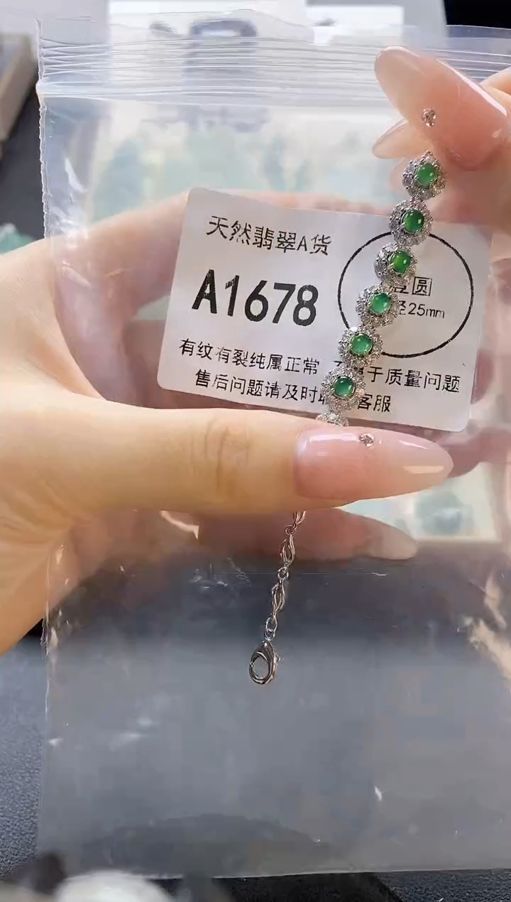 吊坠(赠链)未镶嵌翡翠天然翡翠A货
