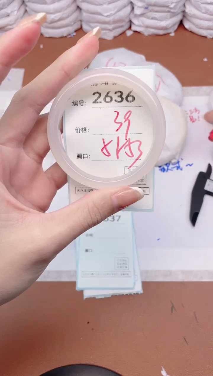 【闪购商品】玛瑙/玉髓手镯未镶嵌2636