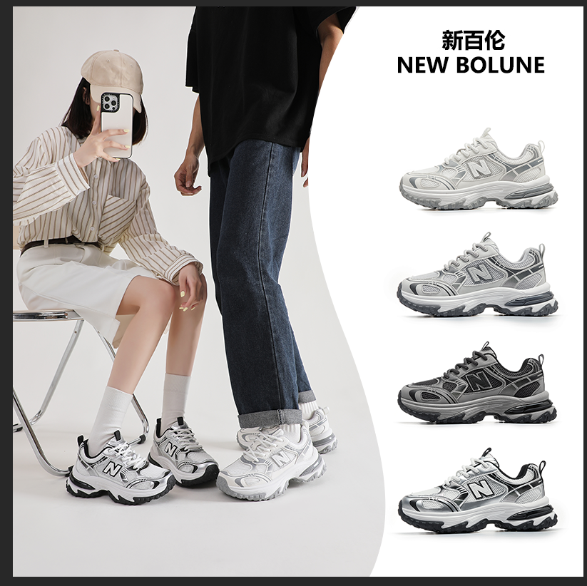 NEW BOLUNE/新百伦1819夏季透气网面百搭复古时尚潮流运动老爹鞋