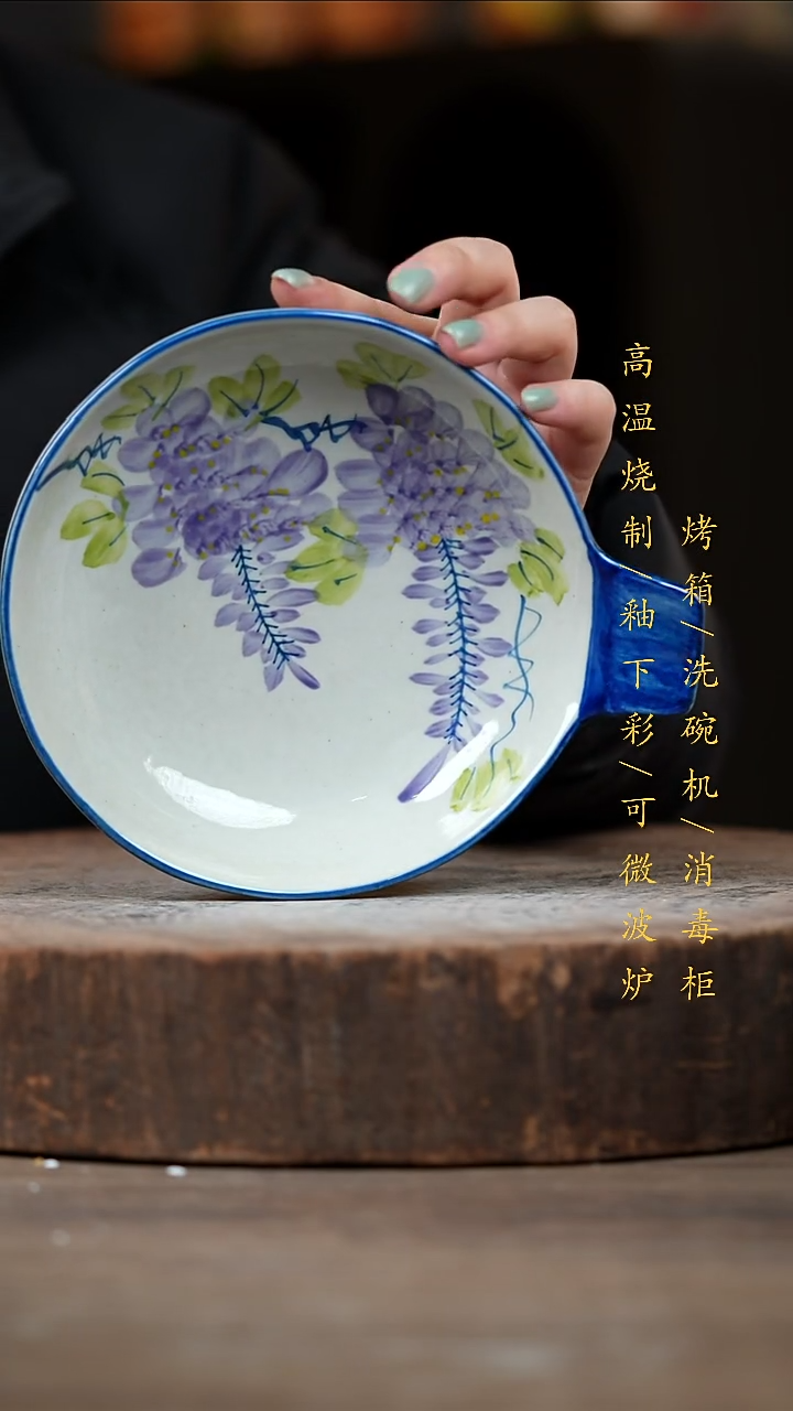 瓷片景德镇高温釉下彩（食品级）